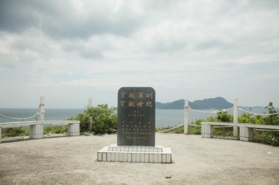深圳市21世纪第一缕阳光纪念碑